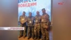 Ветераны СВО представляют Мордовию на форуме «Вместе победим...
