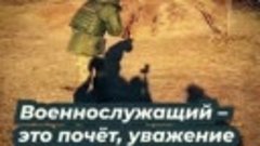 Встать на защиту своей Родины может каждый