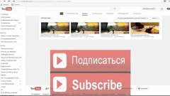 1 Пиар Teddy Channel Подписываемся на его канал