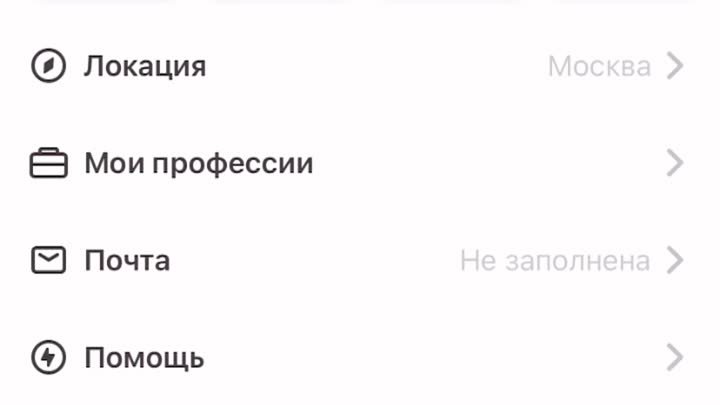 Как создать чек вручную в «Мой налог»?