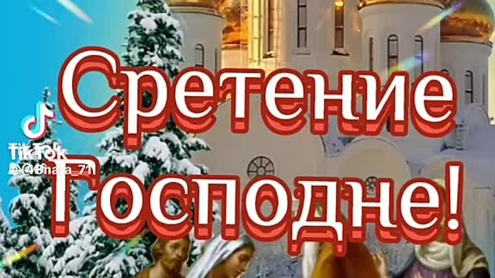 Мир ВАШЕМУ дому, православные..! 