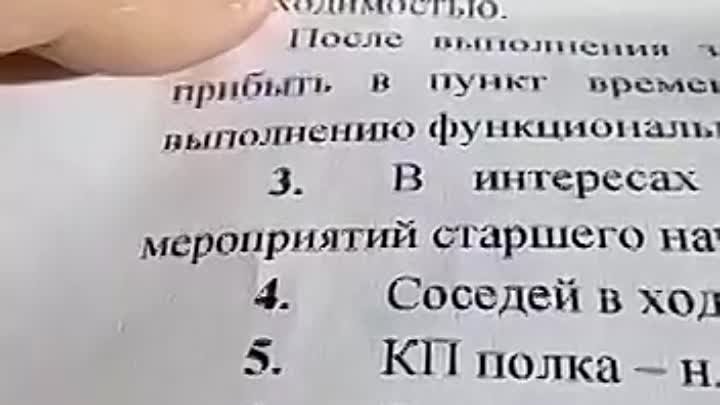 Кадыровцы...