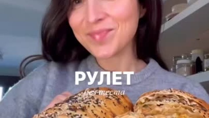 Рулет с курицей и грибами без теста✔️