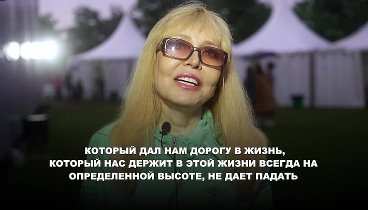 Ольга Кормухина для Международной выставки-форума «Россия»