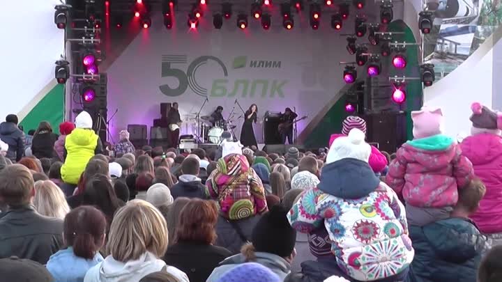 Юлия Савичева в Братске, 50 лет БЛПК (18.09.2015).02