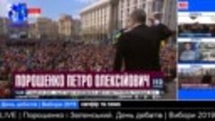 LIVE | Порошенко і Зеленський. День дебатів | Вибори 2019