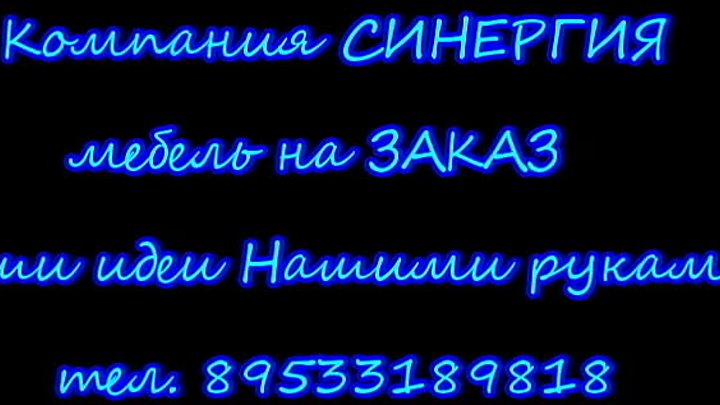 Кухня Калуга. Ваши Идеи Вашими Руками.