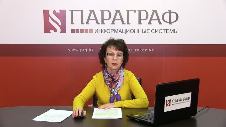 Инвестиционные налоговые преференции - сети