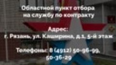 Более 350 человек уже смогли заключить контракт в новом пунк...