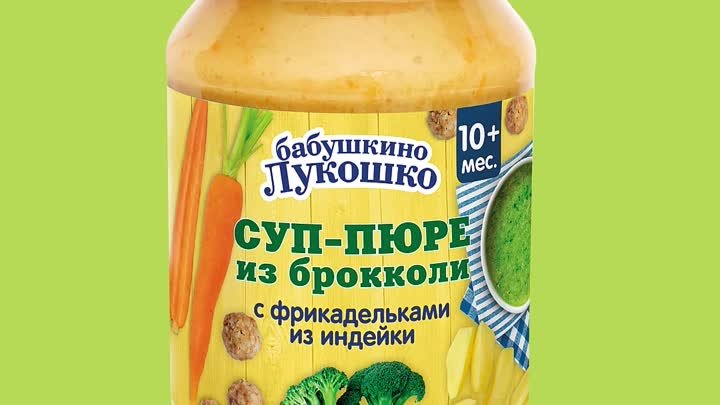 Вкусные супы и рагу «Бабушкино Лукошко»