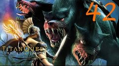 Titan Quest: Immortal Throne #42 - Драколич Властелин Мертвы...