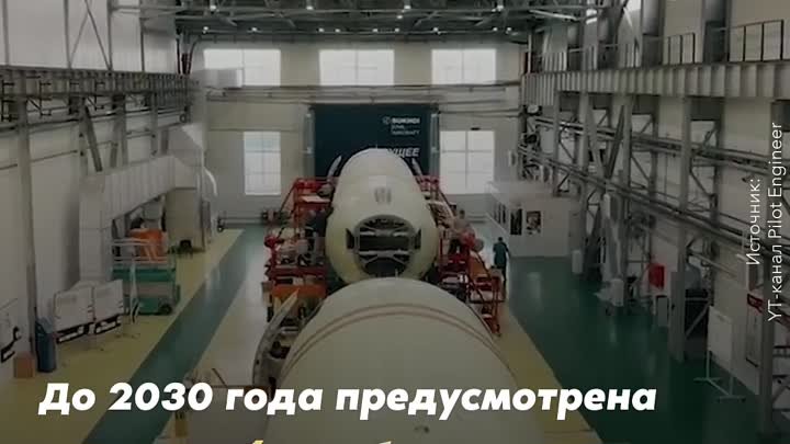 Обновленный фюзеляж Superjet-100 состоит из отечественных компонентов