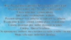 День флага Луганской Народной Республики