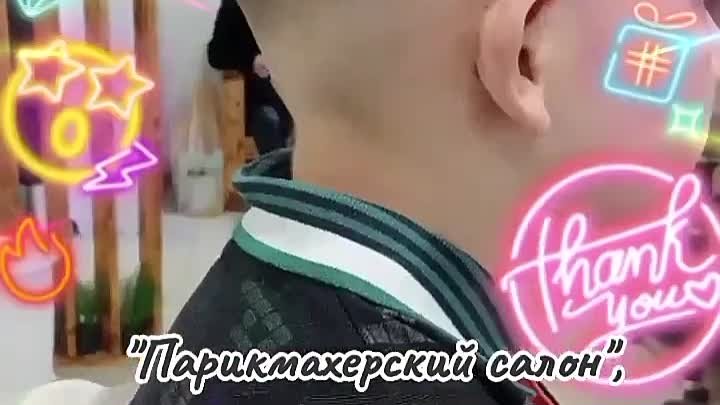 Ждём Вас 