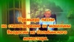 &quot;Ты не муж мне, не брат-Ты- Российский солдат&quot;