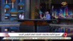 620 Egyptian TV HD_20220725_0039.ts