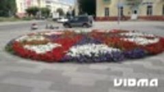 Красивые клумбы Красноярска 🌺🤗заболел сын, #ю мерлезон 2 п...