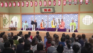 笑点 231217 動画 | 2023年12月17日