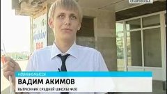 В Невинномысске чествовали выпускников