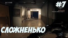 Dying Light #7-[СЛОЖНЕНЬКО]