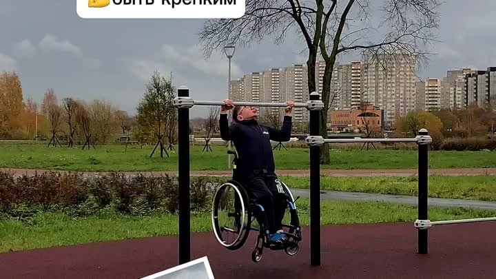 Невозможное возможно