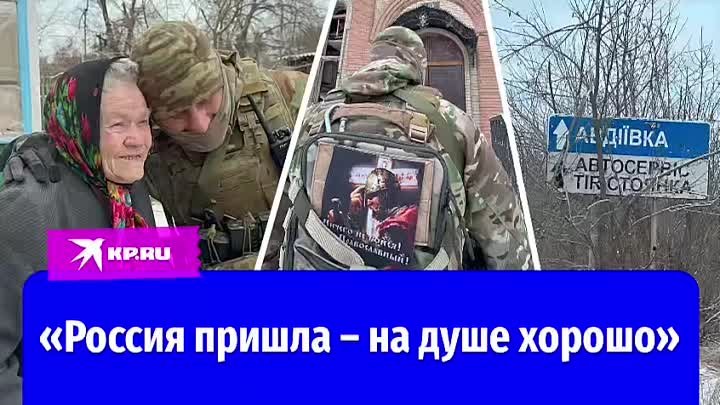 Большой видеорепортаж из Авдеевки