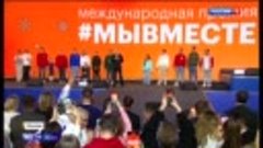 Всероссийская акция «Елка желаний» и Международный форум ...