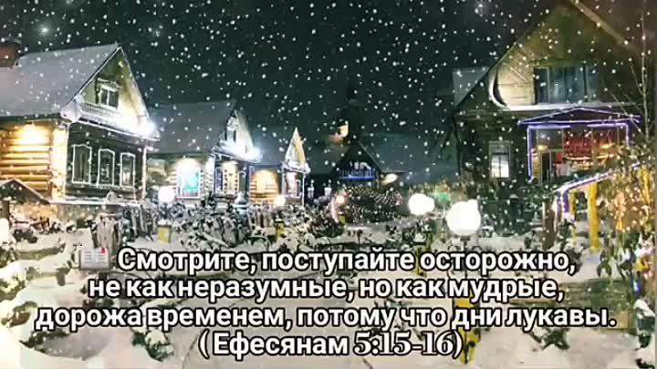 С Новым годом! 