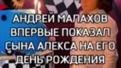 Почему все мальчики одинаковые на внешность у Киркорова, Мал...