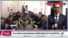 newsontime.gr - ο Πρωθυπουργός προς την αντιπροσωπεία των 15...