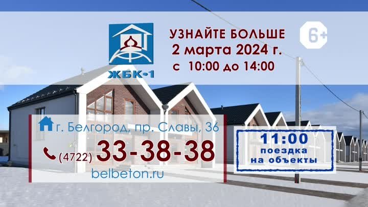 Старт продаж дуплексов в п.Новосадовый