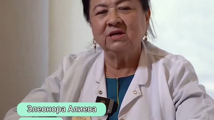 Доктор Эленора Алиева, врач-гинеколог санатория "Чинар"