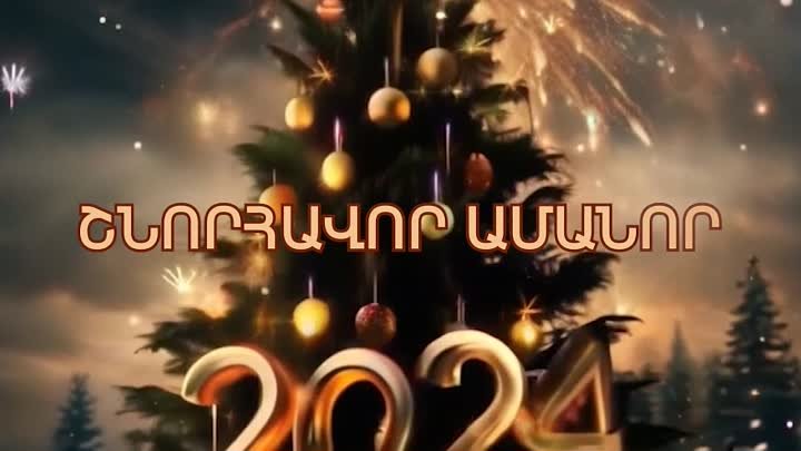 Mediamag-happy-new-year