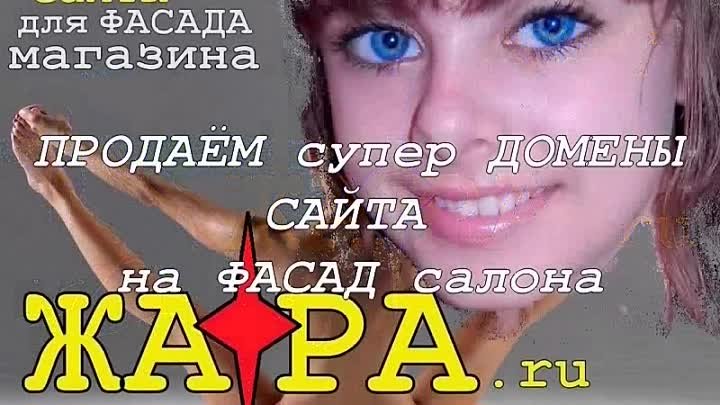 САЙТЫ на фасад САЛОНА или БУТИКА . КАФЕ -- Ля-МуР ru .. ЖАРА ru - и  ...