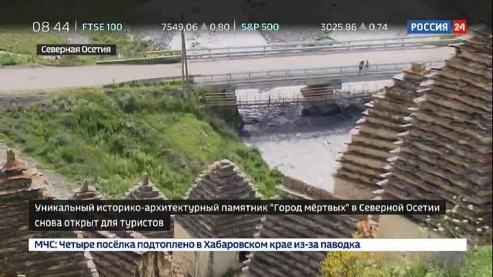 «Город мертвых» в Северной Осетии снова открыт для туристов.