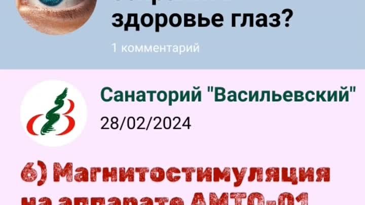 WhatsApp Video 2024-02-28 at 15.13.32