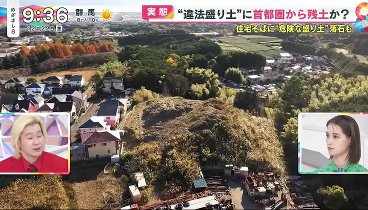 めざまし8 231222 動画 | 2023年12月22日