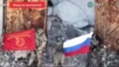 Воины 1-й Славянской бригады устанавливают в Авдеевке флаг Р...