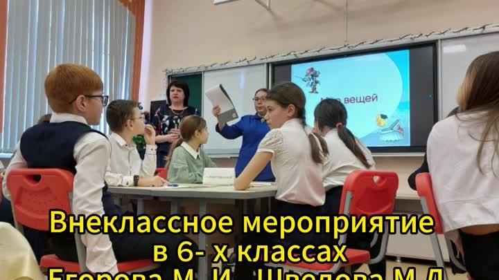 закрытие недели1