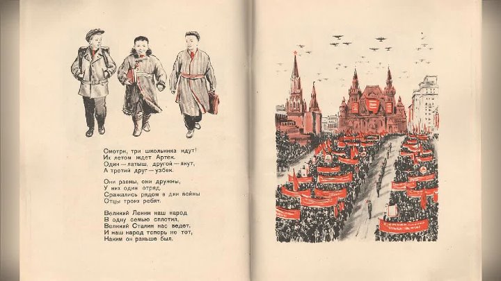 7 ноября день календаря 7 ноября день календаря