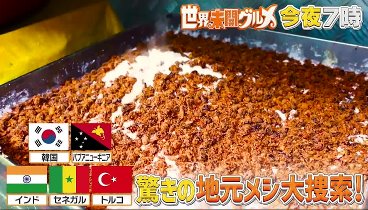 草彅やすとものうさぎとかめ  231224 動画 趣味で始めたけどなかなか続かない三味線 | 2023年12月24日