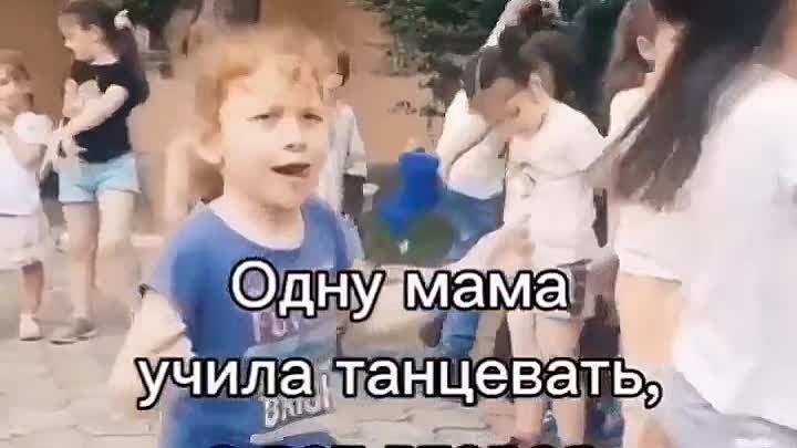 В танцевальном ритме.))