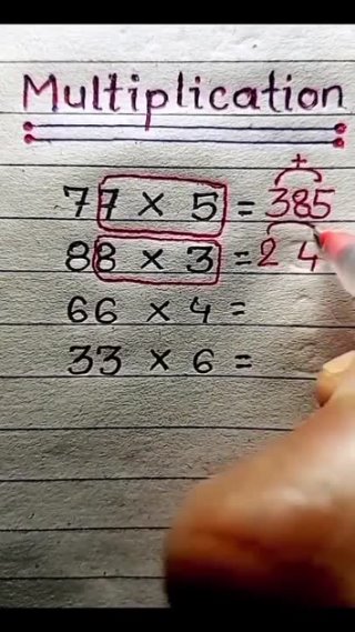 Метод умножения чисел, о котором не рассказывали в школе. Работает при условии, что двузначное число будет с одинаковыми цифрами. 