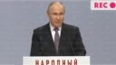 Путин справился с давлением