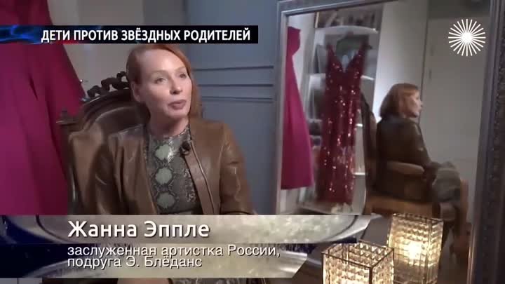 Войны детей со звёздными родителями _ Броневицкая, Штурм, Успенская, ...