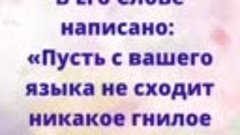 Нейрохирург утверждает что слова влияют на вашу судьбу