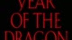 YEAR OF THE DRAGON() Always on my mind