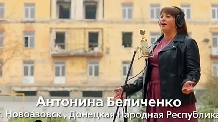 "Довоюй, родной..."- поют жены и матери наших бойцов