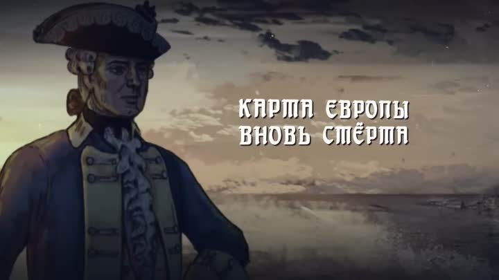 RADIO TAPOK - Гангут (Lyric Video 2023)