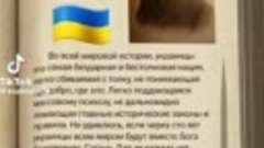 Украинский философ! 